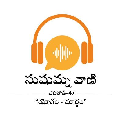 ఎపిసోడ్ - 47 - "యోగం - మార్గం"