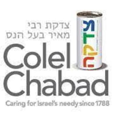 Rabbi YY Jacobson - Colel Chabad Five Towns BBQ - One Nation United