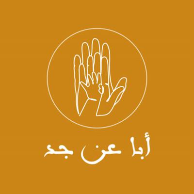 لزرق.. "دور" لزرق.. "دور"