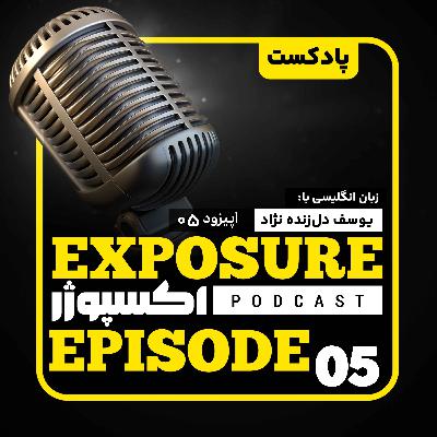فصل دوم - اپیزود پنجم - خرید لباس