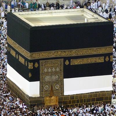 Hajj Story Part 4