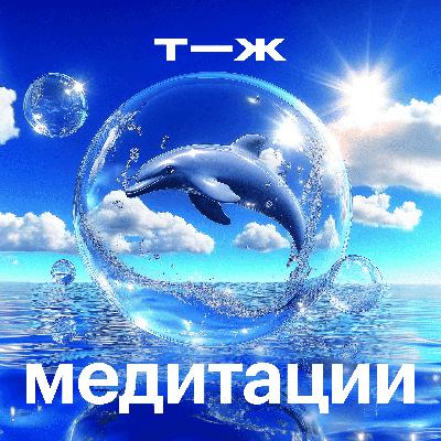 Избавиться от самокритики и стать добрее к себе