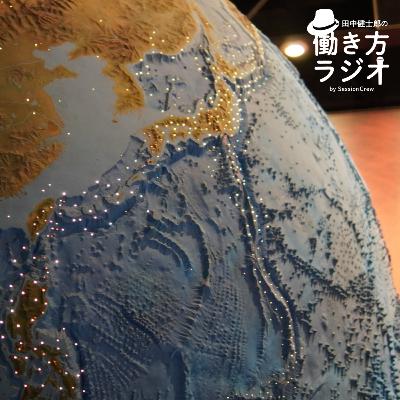 #206-2「チ。」の解像度を上げる(ネタバレあり)|準レギュラー雑談回 2/2 #206-2「チ。」の解像度を上げる(ネタバレあり)|準レギュラー雑談回 2/2