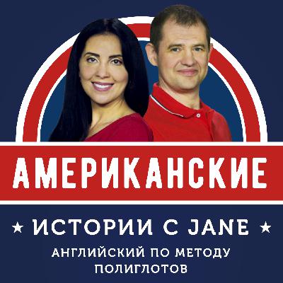 Episode 01: American Families