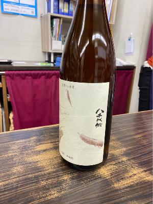 第5回 焼酎杜氏を目指したキッカケ from Radiotalk