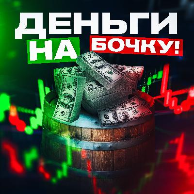 3 экономических катастрофы в истории | От кризиса недвижимости, до доткомов. 3 экономических катастрофы в истории | От кризиса недвижимости, до доткомов.