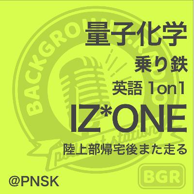 Background.radio ep.57 PNSK