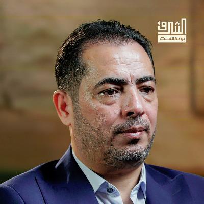 ما الذي يحدث في اليمن؟ ومستقبل الصراع عليه | بودكاست الشرق