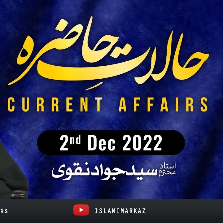 ISLAMIMARKAZ Official
