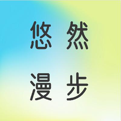 E07 人格修炼｜如何成为雌雄同体，阴阳平衡的人？