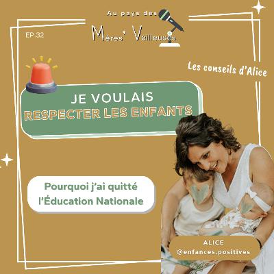 32.Je voulais respecter les enfants. Le système ne me le permettait pas. 32.Je voulais respecter les enfants. Le système ne me le permettait pas.