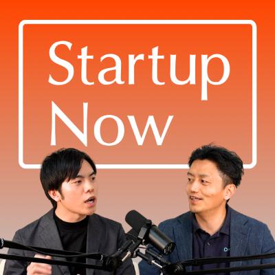 スタートアップExitの多様化と、M&Aの規模化／株式会社ファイナンスプロデュース 共同創業者 松井 克成さん