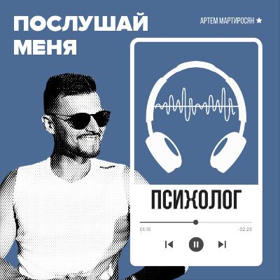 Техника прощения родителей