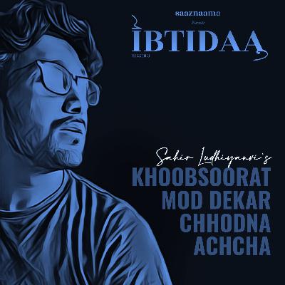 Khoobsoorat Mod (nazm) - Sahir Ludhiyanvi | saaznaama Khoobsoorat Mod (nazm) - Sahir Ludhiyanvi | saaznaama