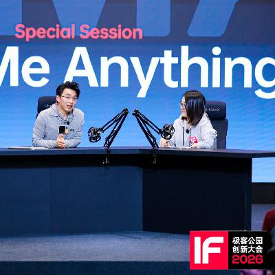 VOL.93｜不玩手机玩 AI，如何理解第一代拥有「数字家属」的人类？