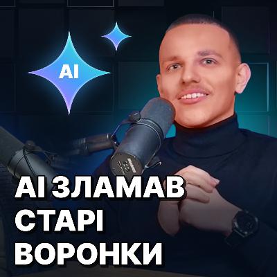 Як стати №1 у відповідях AI: план для мовної школи