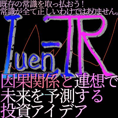 🔰【1000円トレーニングで挫折ゼロ!】難しい話ナシ!投資とギャンブルの違いをハッキリさせよう!『誰でも続けられる価値観を作るよ』 🔰【1000円トレーニングで挫折ゼロ!】難しい話ナシ!投資とギャンブルの違いをハッキリさせよう!『誰でも続けられる価値観を作るよ』