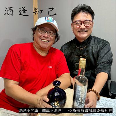【跟白酒專家，聊高粱之美（上）】  白酒專家  鄢繼強