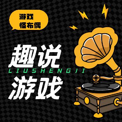 主场作战销量超过老头环80%的霍格沃茨之遗 在全球的势头有多猛？