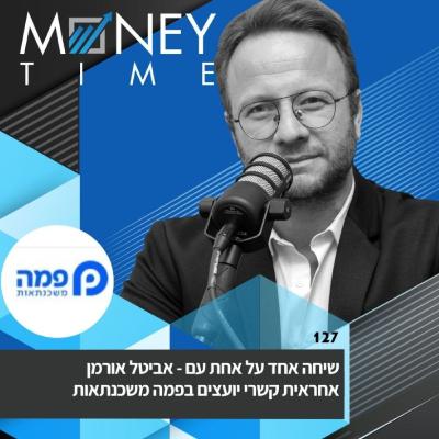 הבנק העמיד מולכם חומה? יש מי שמציעים חלון הבנק העמיד מולכם חומה? יש מי שמציעים חלון