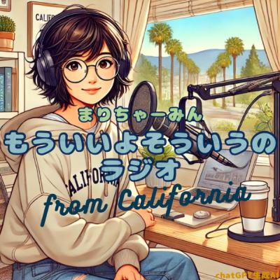 ep.148 さよならキンダーそして今年も夏が来る