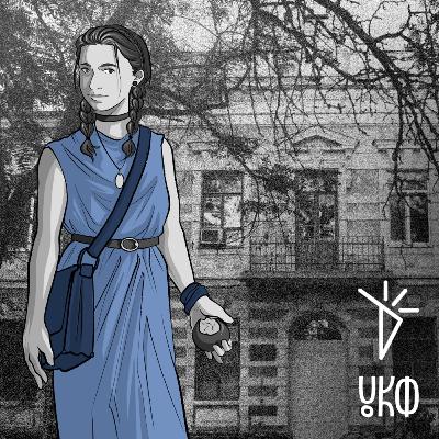 Дефіляда: Таврія. #7. Характерники