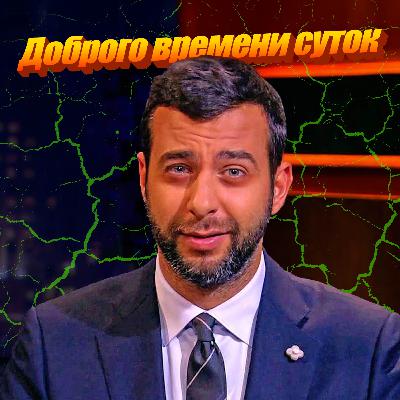 Иван не помнящий родства (Ургант)