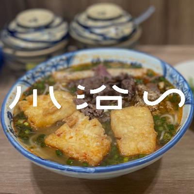 #007 柴犬の国の顔 チワワの国の顔 #007 柴犬の国の顔 チワワの国の顔