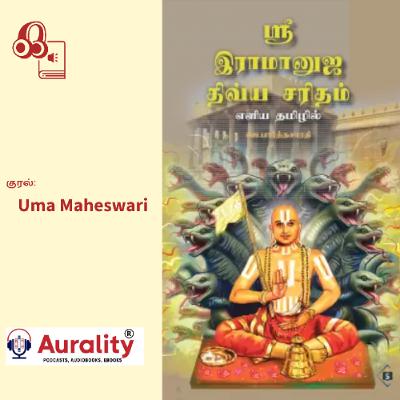 வைஷ்ணவ நெறிக்காக தன்னை அற்பணித்த  ஸ்ரீ ராமானுஜர் வைஷ்ணவ நெறிக்காக தன்னை அற்பணித்த  ஸ்ரீ ராமானுஜர்