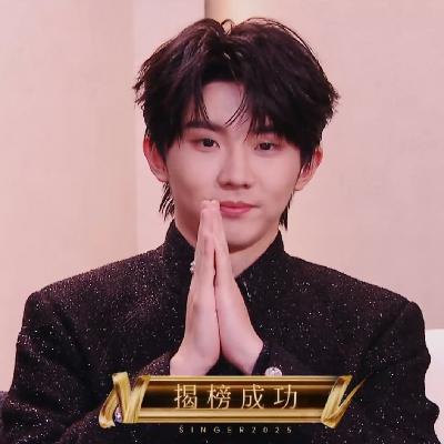 《歌手2025》：陈楚生高音没声仍第三，马嘉祺揭榜成功淘汰林志炫