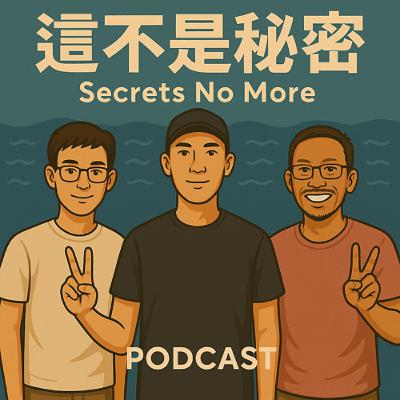 ep.2-11 花蓮光復救災特輯 特搜隊醫療組白白醫師(中) ep.2-11 花蓮光復救災特輯 特搜隊醫療組白白醫師(中)