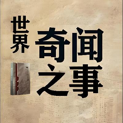 MH370失踪背后隐藏的谜团