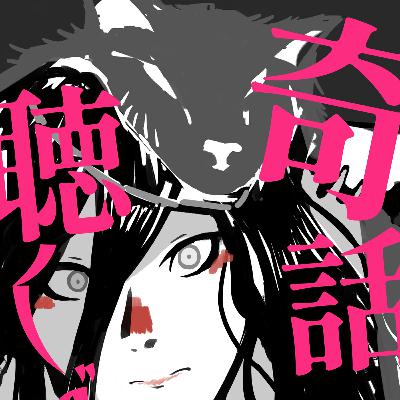 伝承『狼の毛皮』(中国民話) 伝承『狼の毛皮』(中国民話)