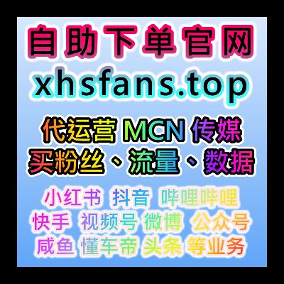 智能涨粉工具自助下单:如何通过全民K歌挑战活动增加歌曲互动? 智能涨粉工具自助下单:如何通过全民K歌挑战活动增加歌曲互动?