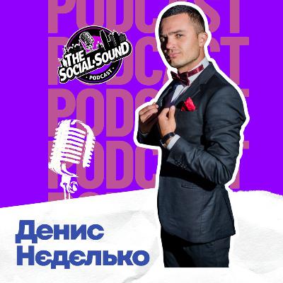 Як створюються фестивалі соціальних танців? Зсередини індустрії | The Social Sound Як створюються фестивалі соціальних танців? Зсередини індустрії | The Social Sound
