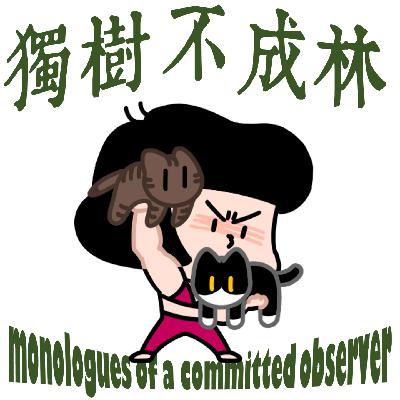 273-如何变软? 273-如何变软?