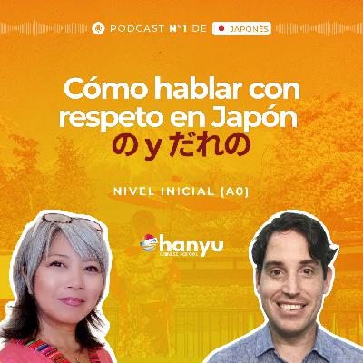 #22 Pronombres Posesivos の | Cómo Hablar con Respeto en Japón | Podcast para Aprender Japonés | A0 T2 E21 #22 Pronombres Posesivos の | Cómo Hablar con Respeto en Japón | Podcast para Aprender Japonés | A0 T2 E21