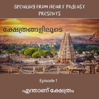Kshethrangaliloode : An Introduction