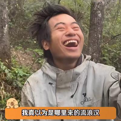 Vol.27 骆驼杯你好好整｜从荒野丛林到职场生存，我们可以做的有很多