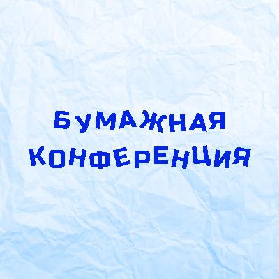 Где работают бывшие сотрудники ИКЕА Россия?
