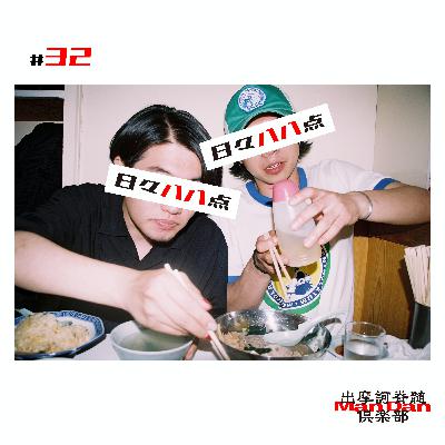 #32 : 2022/4/5 #32 : 2022/4/5