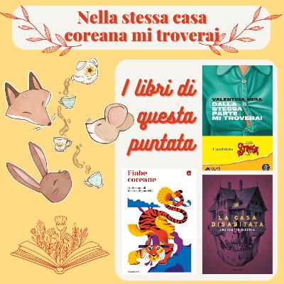 #23. Nella stessa casa coreana mi troverai. #23. Nella stessa casa coreana mi troverai.