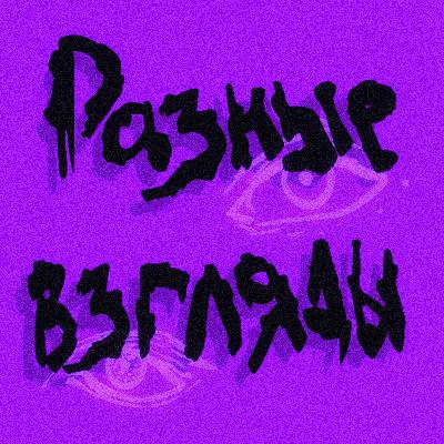 мама пятерых мама пятерых