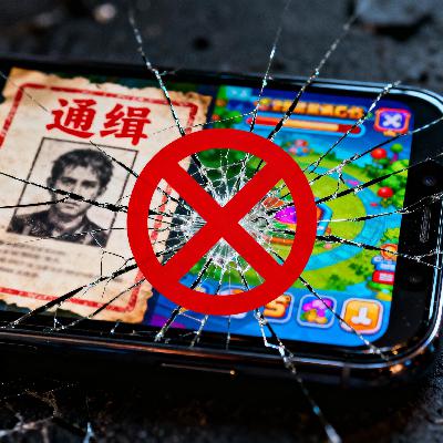小孩哥“神操作”：通缉令变“游戏通行证”？谁该为未成年人的“漏洞狂欢”买单？