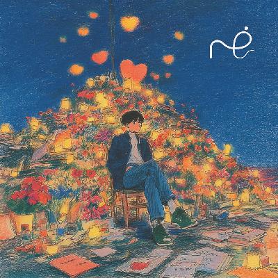 چرا شدت، صمیمیت نیست؟