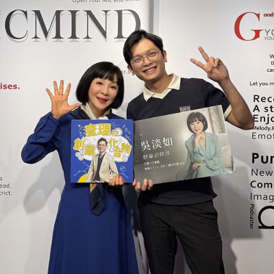 EP132 吳淡如的賺錢思維!小團隊也能做超過5億!她用阿米巴讓每個人都變成獲利中心ft. 人生實用商學院 吳淡如 EP132 吳淡如的賺錢思維!小團隊也能做超過5億!她用阿米巴讓每個人都變成獲利中心ft. 人生實用商學院 吳淡如