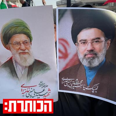"בלי להפיל את המשטר - לא עשינו כלום" | עם אביגדור ליברמן "בלי להפיל את המשטר - לא עשינו כלום" | עם אביגדור ליברמן