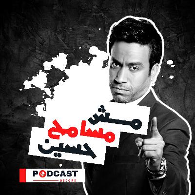 ربنا