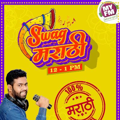 Underrated Marathi Songs!!!