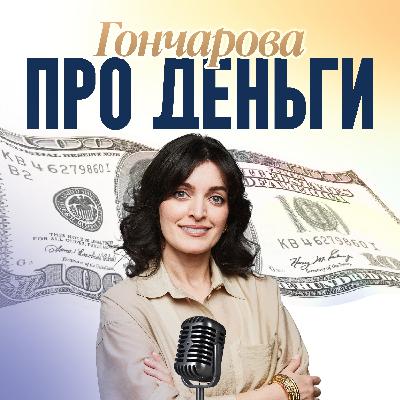 Инвестиции только для богатых: миф или правда?